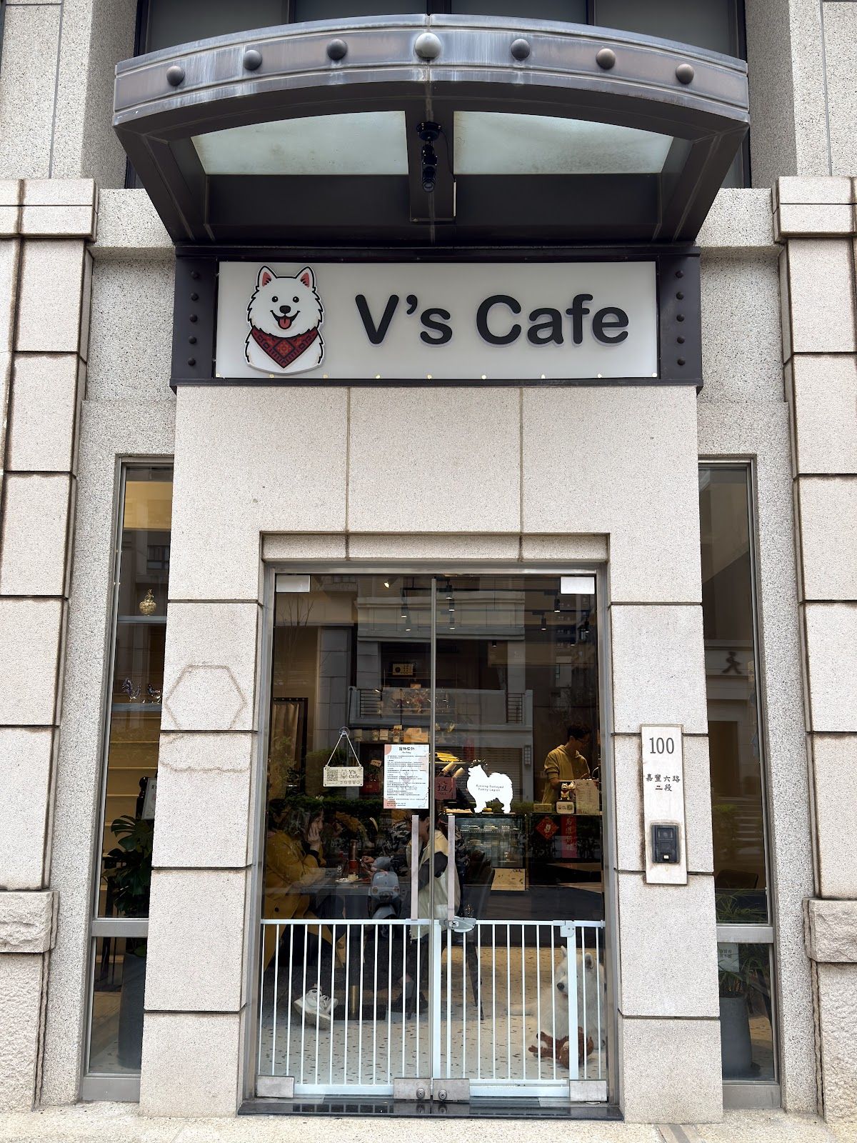 V's Cafe 加加咖啡廳 竹北店面