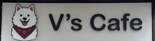 V's Cafe 招牌